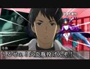 【ゆっくりTRPG】KPが一番自由すぎるクトゥルフ神話TRPG　第七話