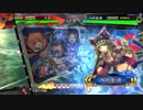 【十四州 丞相】ケニア使いの妙な人【対弓単バラ】