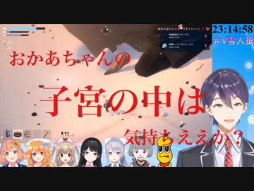 【でろもち2戦目まとめ】『お母さんの子宮のナカは気持ちええか？』