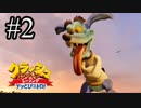 【実況】 ディンゴ・レーシング#2