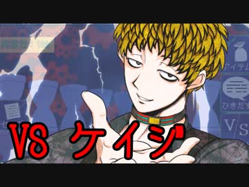 【実況】多数決デスゲーム -生き残るのは誰だ？- 第二章後編Part15