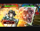 【三国志大戦】好きな武将で楽しむpart93【十州】