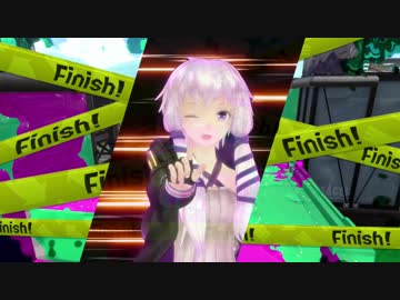 悪運制覇！ユカネッタのスプラトゥーン2Climax!♯3 【VOICEROID実況】