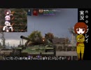 ヌーブでもwotがしたい84