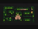 Intellivision  Thunder Castle