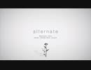 alternate 歌ってみた【紅羽】