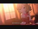 【デレステMV】夏恋-NATSU KOI-【唯　ありす　桃華】