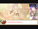 【ゆっくり】プリコネR マジムン SPECIAL / MODE1～3 合計3ターン撃破