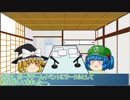 ゆっくりボードゲームラジオ　Vol_26
