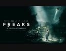 映画『Freaks／フリークス』予告編