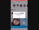 ホモとみる二代目神原チーフの暴言コミュニティー