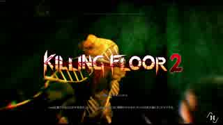 KillingFloor2 リロードキャンセルの紹介と解説