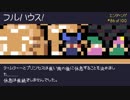 【実況】Reventure【Part22】