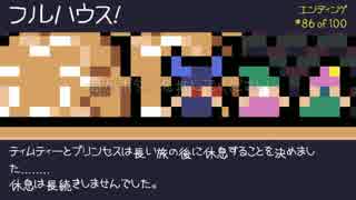 【実況】Reventure【Part22】