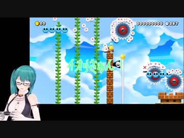 【マリメ2】イオすずの可能性【熱き鼓動】