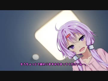 ゆかりとマキの日常編その1