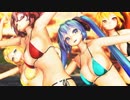 【MikuMikuDance】 ミク・テト・リン・ネルで 『 ポーカーフェイス 』　～南国ビキニver.～