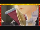 【ゆっくりVOICEROID実況】焼雀の喰神譚・第弐拾肆話【GE3】