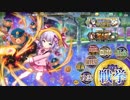 政剣マニフェスティア ターニャでHS2-4レベリング