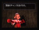 デュープリズムを初見実況するぜ！ Part16