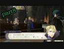 【FE風花雪月】妖精王先生が女生徒に手を出すまで、後〇日…　part8