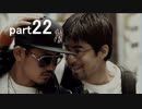 眼力。 ♯428 封鎖された渋谷で