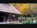 ショートサーキット出張版読み上げ動画4834