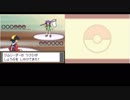 【Part3】しりとりでポケモンハートゴールドをクリアする