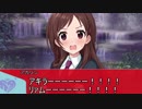 【卓M@s】GIRLS BE SWORD WORLD2.5 セッション９－６【SW2.5】