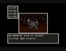 ドラクエⅠをゆるい縛りでプレイ　16/18