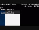 布団ちゃん×よっちゃん『布団＆よっち』【2019/08/02】