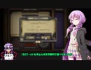 【ゆっかり実況】結月ゆかりさんのガバアリーナ#25【VOICEROID実況】