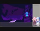Enter the Gungeonを琴葉姉妹がやるPart15(おじさん編と鍛冶屋のイベント編)