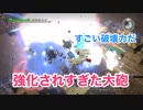 【実況】ドラゴンクエストビルダーズ #36 ～猛威を振るうまほうエネルギー〜