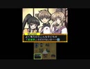 【ツバサクロニクル】やると決めた事をやる為に【べじ】Part7
