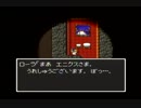 ドラクエⅠをゆるい縛りでプレイ　17/18