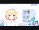 鈴谷アキの声を作った「お風呂が湧きました」