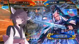 色々遊びたい三国志大戦V　13　（負けるな）槍ケニア　対　川原劉備５枚【覇者証5】