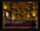 幻想水滸伝Ⅱを初見で実況プレイ95