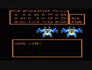 sc^それでも優位は揺るがないＤＱ４　３３