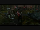 Dead by Daylight の思い出 124【トラッパー - 2019/06/20-3】