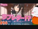 【#アマガミ #96(4週目 #20)】主人公がラブレター貰ったってマ???【 #ムービン #VTuber 】