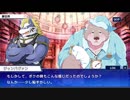 東京放課後サモナーズ　実況余談プレイ　夢のもふもふ編　その８