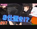 【#アマガミ #97(4週目 #21)】塚原先輩のアシストでパンチラGET!?【 #ムービン #VTuber 】