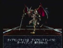 【呟きプレイ】はばたけウィザードリィディンギル　Final
