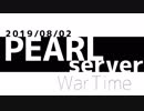 【MoE】P鯖WarTime 2019/08/02【ELG】