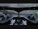 F1 2018 HUN wet タイムトライアル ドライバー視点