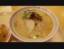 【閲覧注意】ある日の飯テロ（その５１）