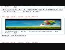 The Pedophiles Are Using Bitcoin Spam Bots Illegally Stealing Bandwidth From Payed Internet Service