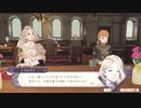 [初見実況]ひっそりまったり眠れない戦略ゲームをプレイ　4戦目[FE風花雪月]